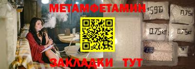 дживик Рузаевка