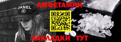 меф VHQ Рязань