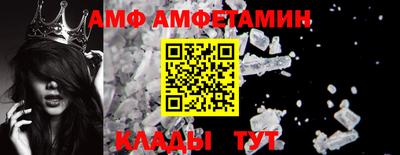 меф VHQ Рязань