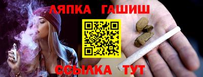 дживик Рузаевка