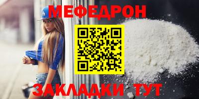 меф VHQ Рязань