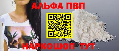 герыч Рыбинск