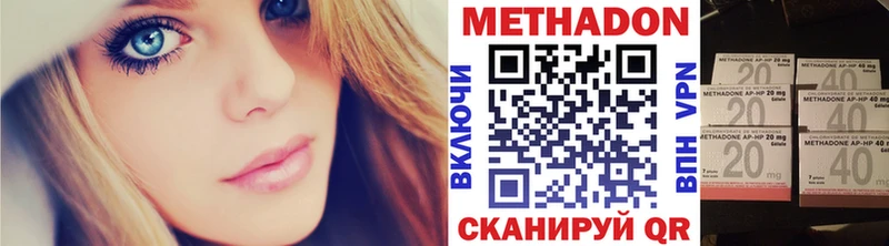 KRAKEN вход Анапа Метадон VHQ