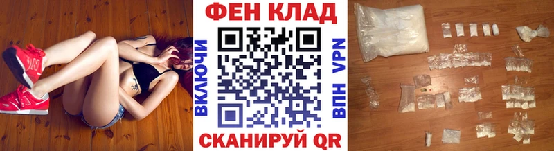 закладки  Анапа  МЕТАМФЕТАМИН мет 
