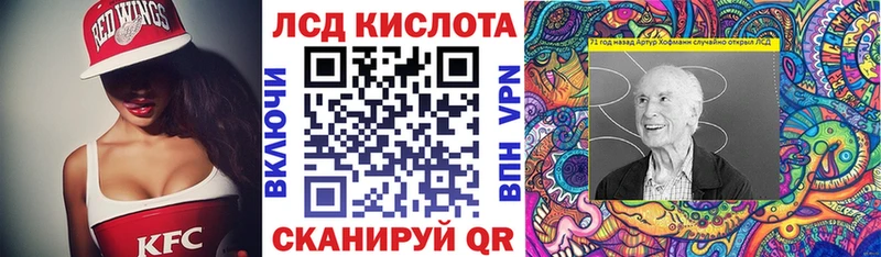 где продают наркотики Анапа Марки NBOMe 1,8мг