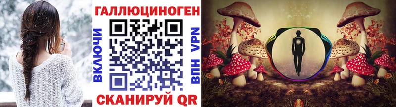 Галлюциногенные грибы MAGIC MUSHROOMS Анапа