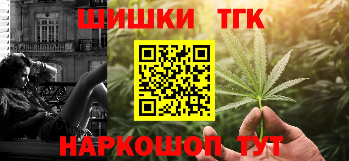 Шишки марихуана планчик  Вход с VPN  Марихуана план  Марихуана LSD WEED  Анапа 