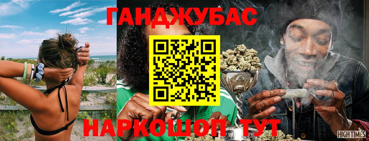 Марихуана сатива Анапа